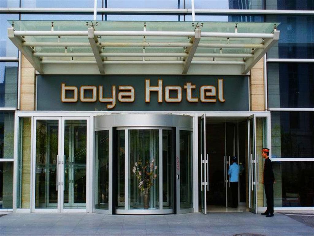 בייג'ינג Boya Hotel מראה חיצוני תמונה